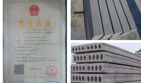 內(nèi)蒙古水泥制品