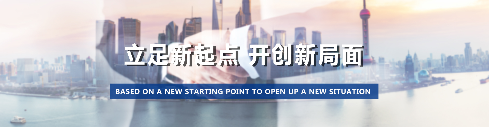 包頭水泥制品